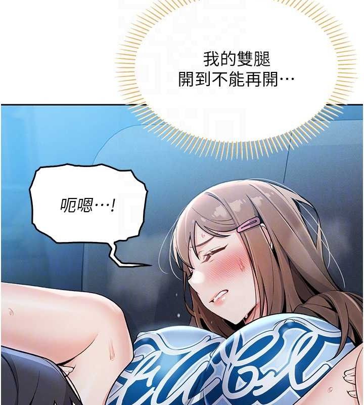 我的掌上明珠第5話-大叔成癮的女大生