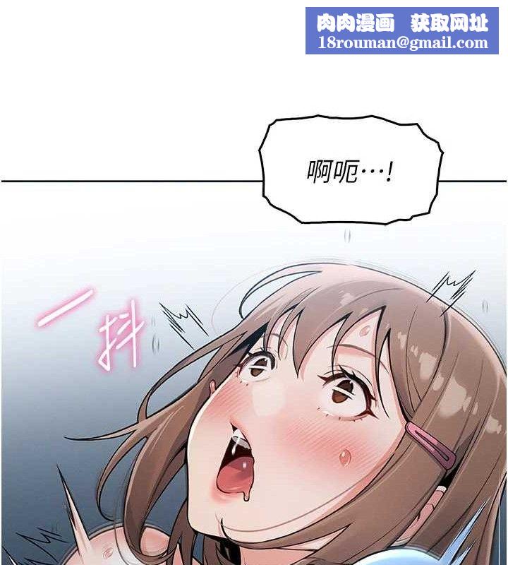 我的掌上明珠第5話-大叔成癮的女大生