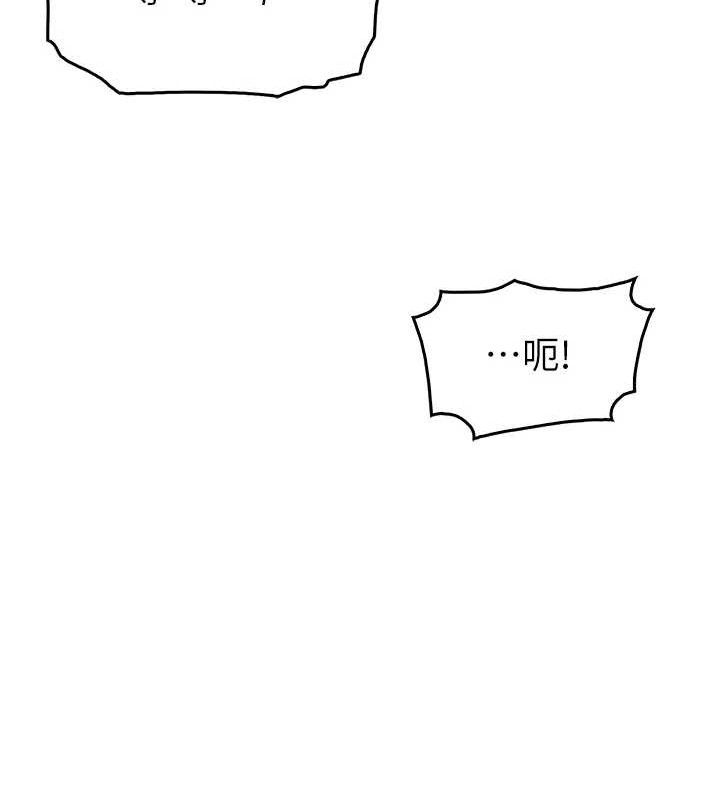 我的掌上明珠第5話-大叔成癮的女大生