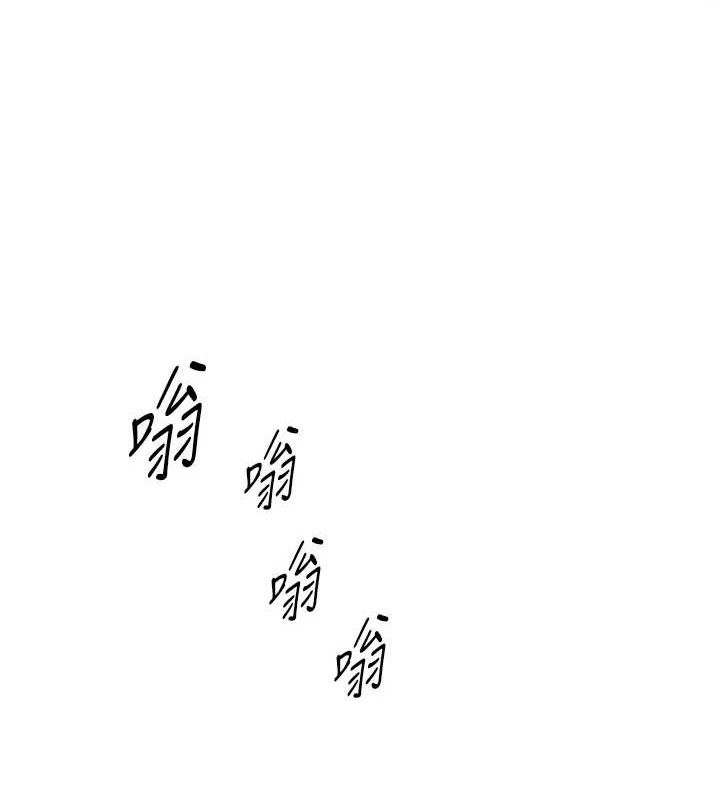 我的掌上明珠第5話-大叔成癮的女大生