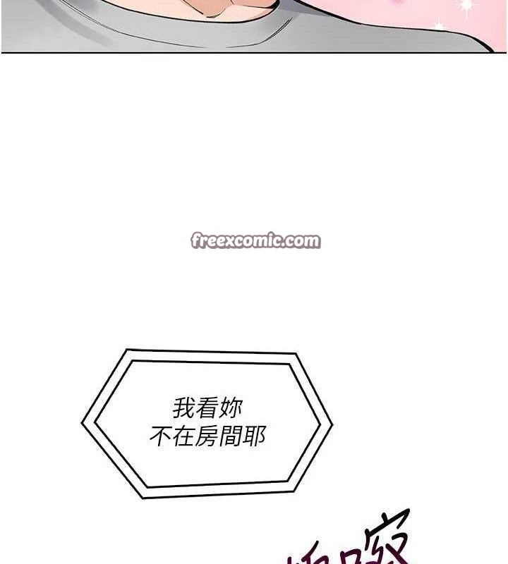 我的掌上明珠第5話-大叔成癮的女大生