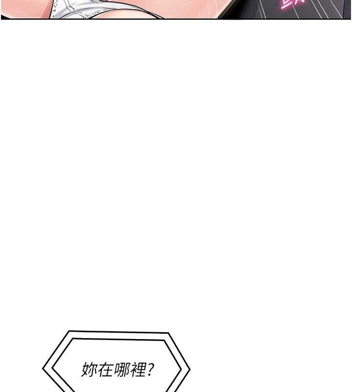 我的掌上明珠第5話-大叔成癮的女大生