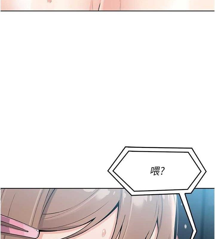 我的掌上明珠第5話-大叔成癮的女大生