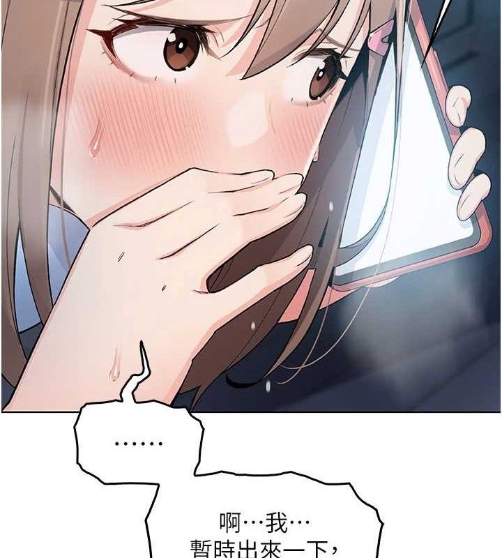 我的掌上明珠第5話-大叔成癮的女大生