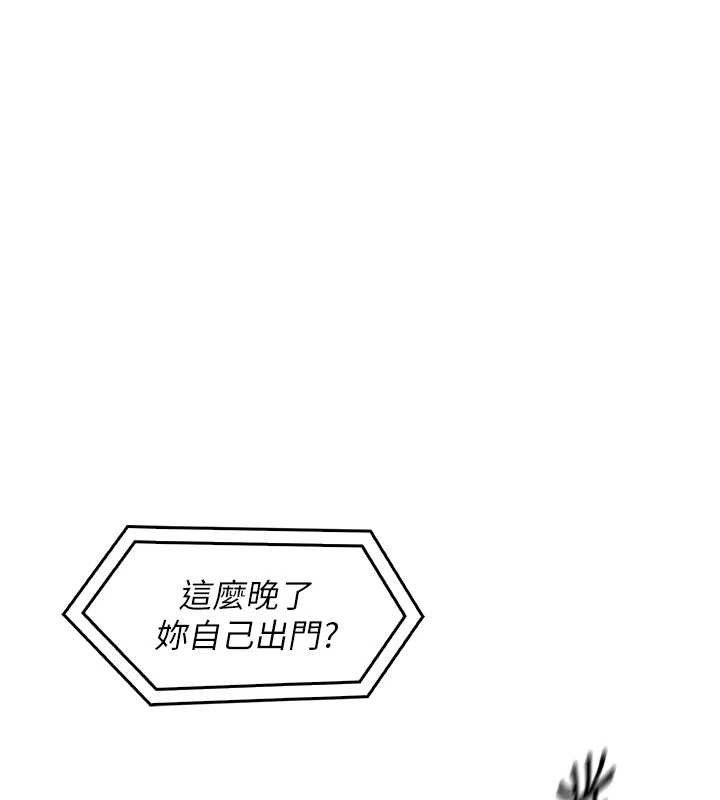 我的掌上明珠第5話-大叔成癮的女大生