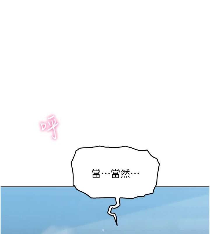 我的掌上明珠第5話-大叔成癮的女大生