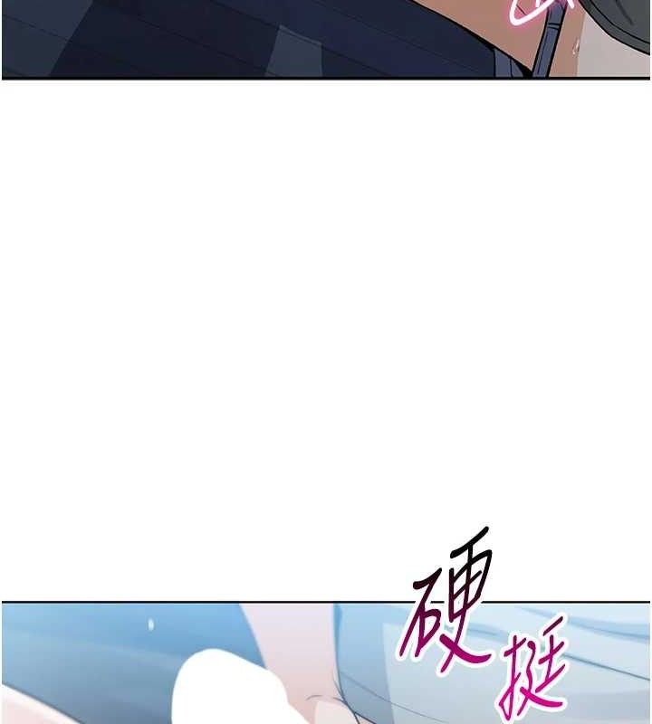 我的掌上明珠第5話-大叔成癮的女大生