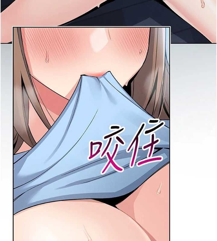 我的掌上明珠第5話-大叔成癮的女大生