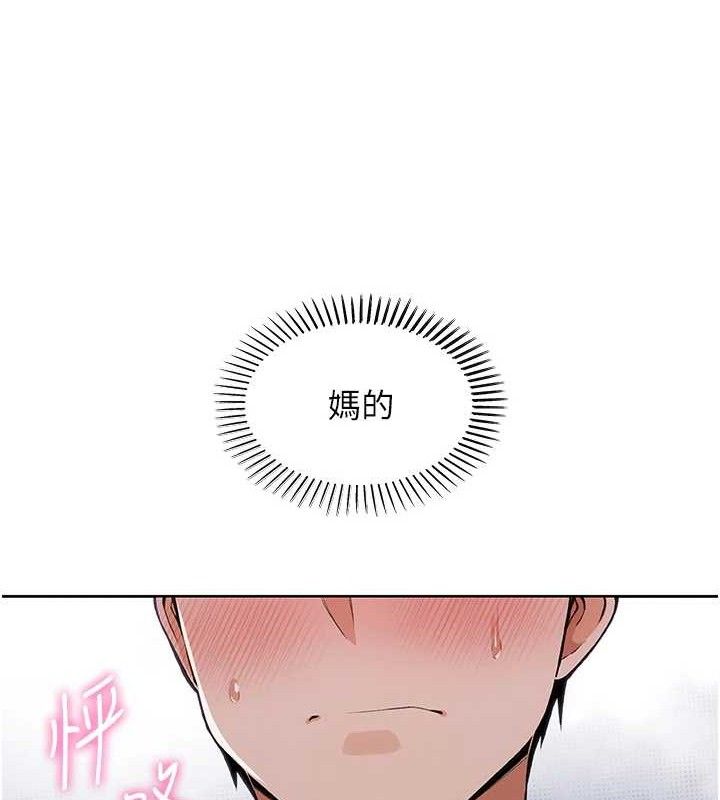 我的掌上明珠第5話-大叔成癮的女大生