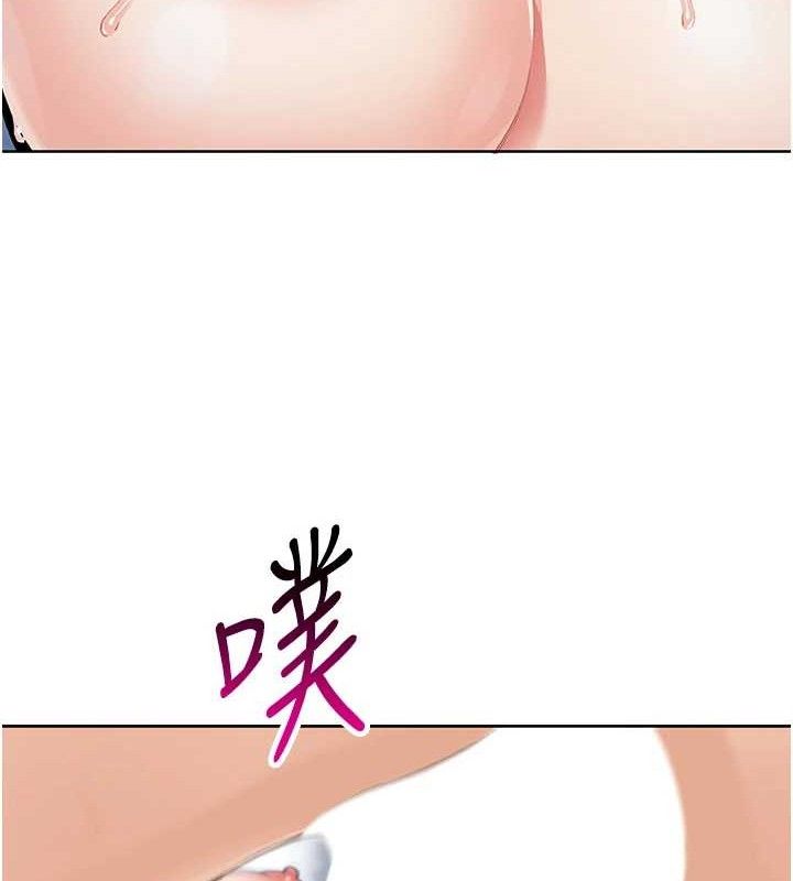 我的掌上明珠第5話-大叔成癮的女大生