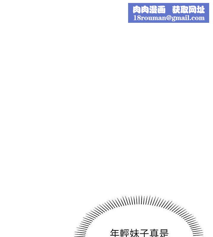 我的掌上明珠第6話-書房偷情