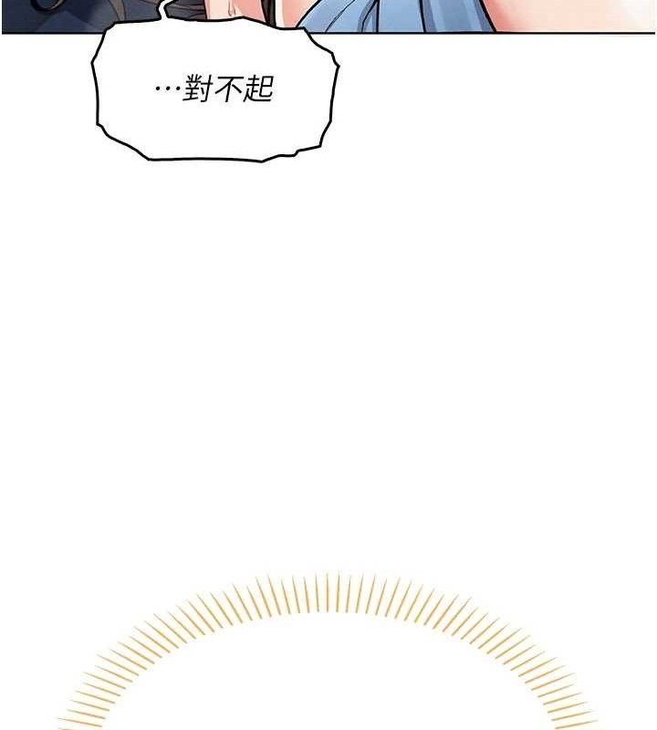 我的掌上明珠第6話-書房偷情