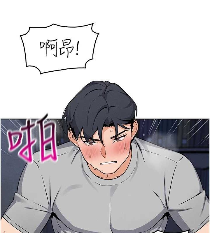 我的掌上明珠第6話-書房偷情