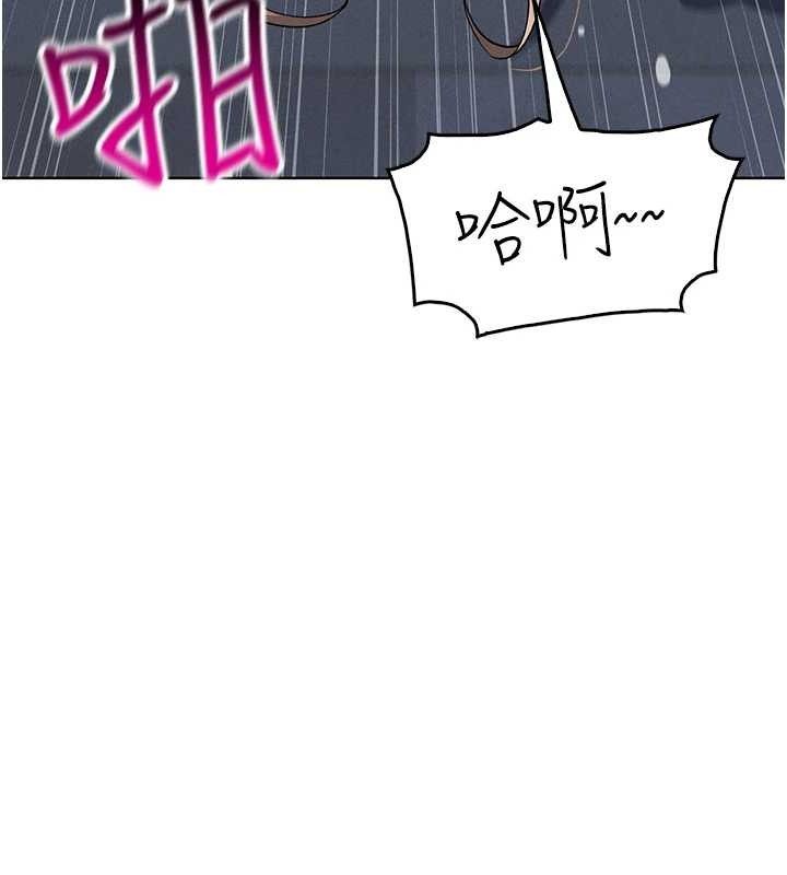 我的掌上明珠第6話-書房偷情