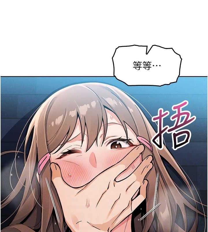 我的掌上明珠第6話-書房偷情