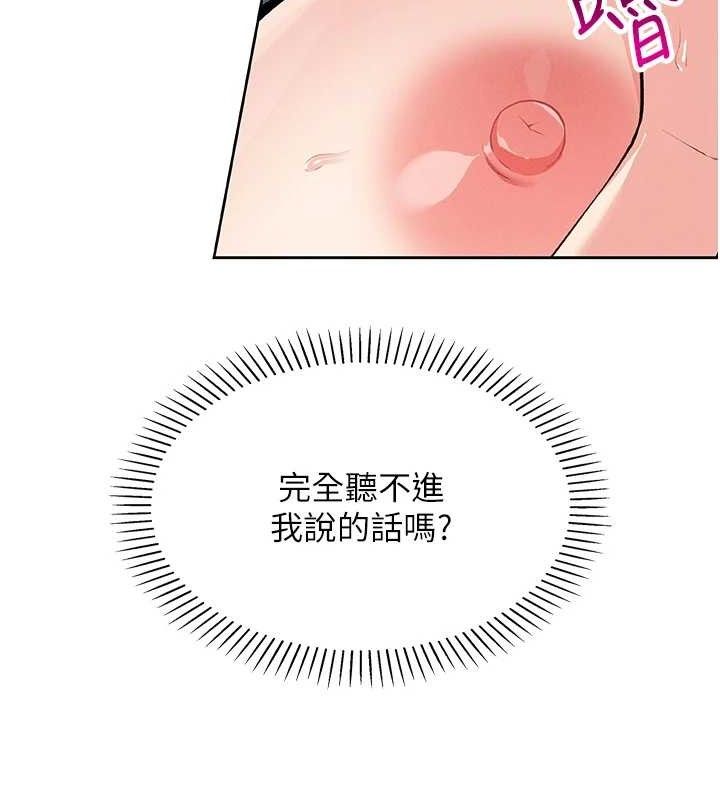 我的掌上明珠第6話-書房偷情