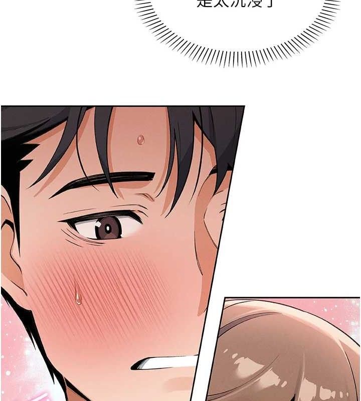 我的掌上明珠第6話-書房偷情