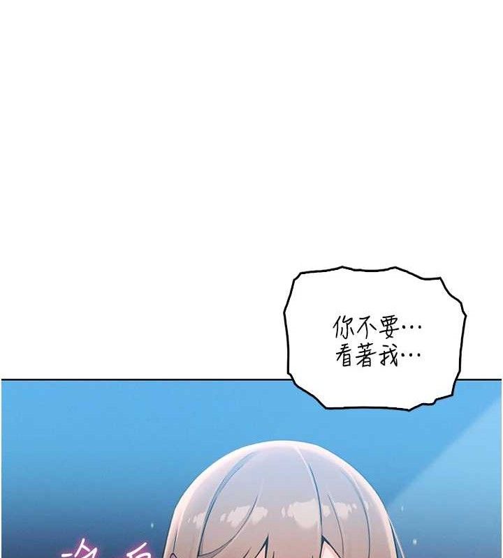 我的掌上明珠第6話-書房偷情