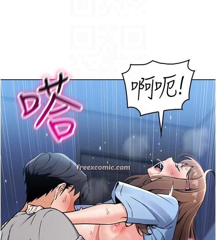 我的掌上明珠第6話-書房偷情