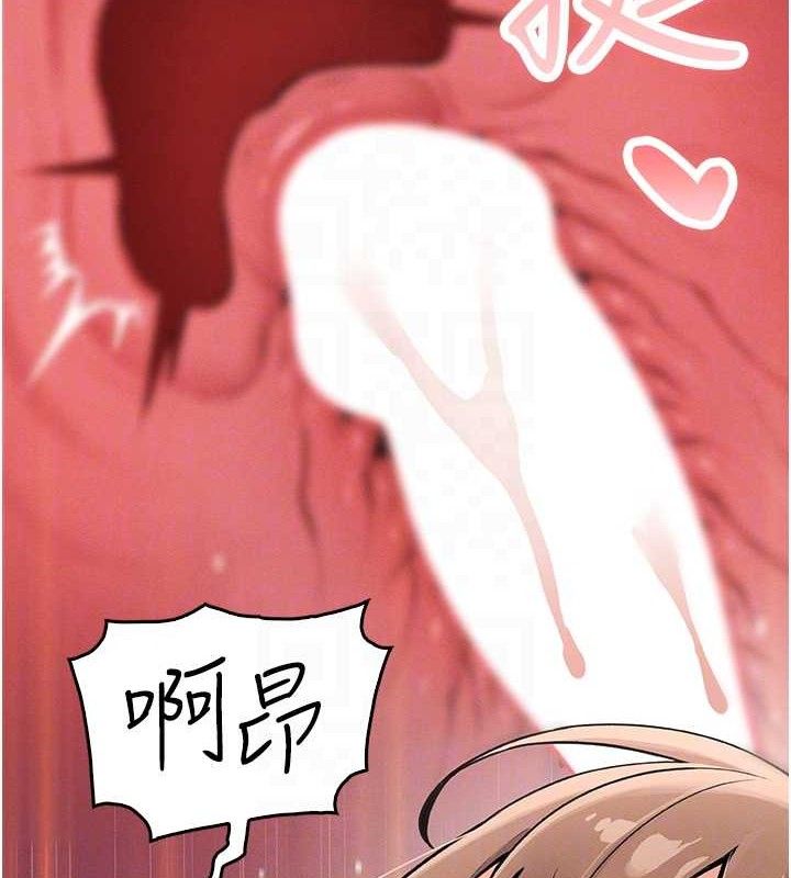 我的掌上明珠第6話-書房偷情