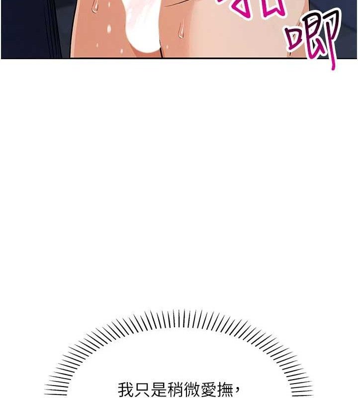 我的掌上明珠第6話-書房偷情