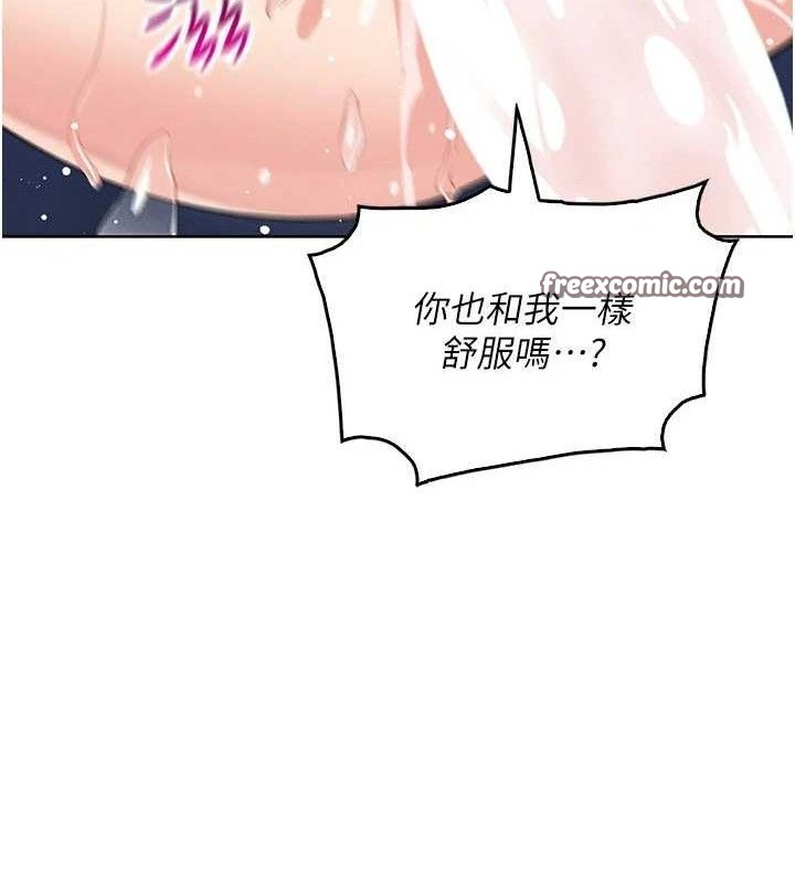 我的掌上明珠第6話-書房偷情