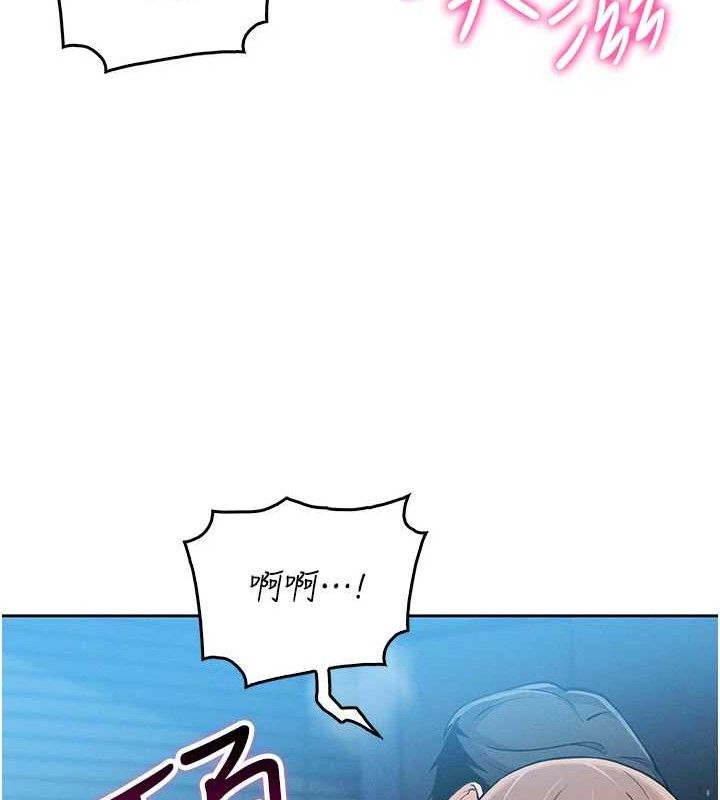 我的掌上明珠第6話-書房偷情