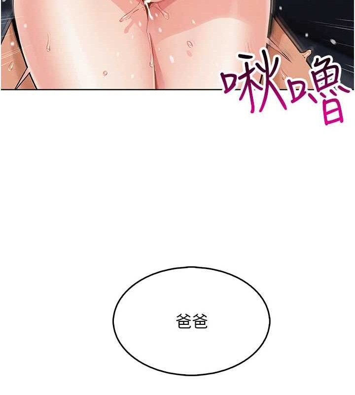 我的掌上明珠第6話-書房偷情