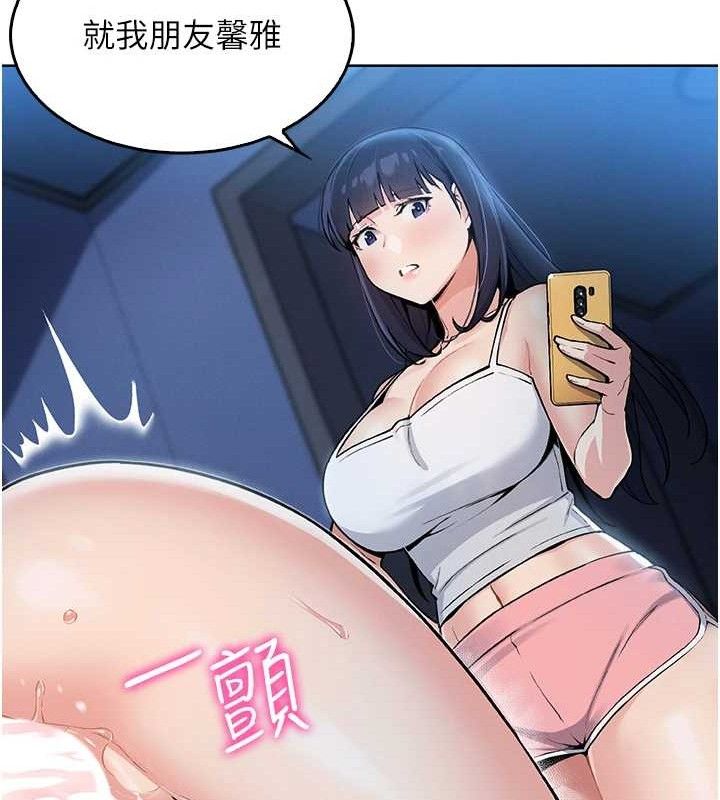 我的掌上明珠第6話-書房偷情