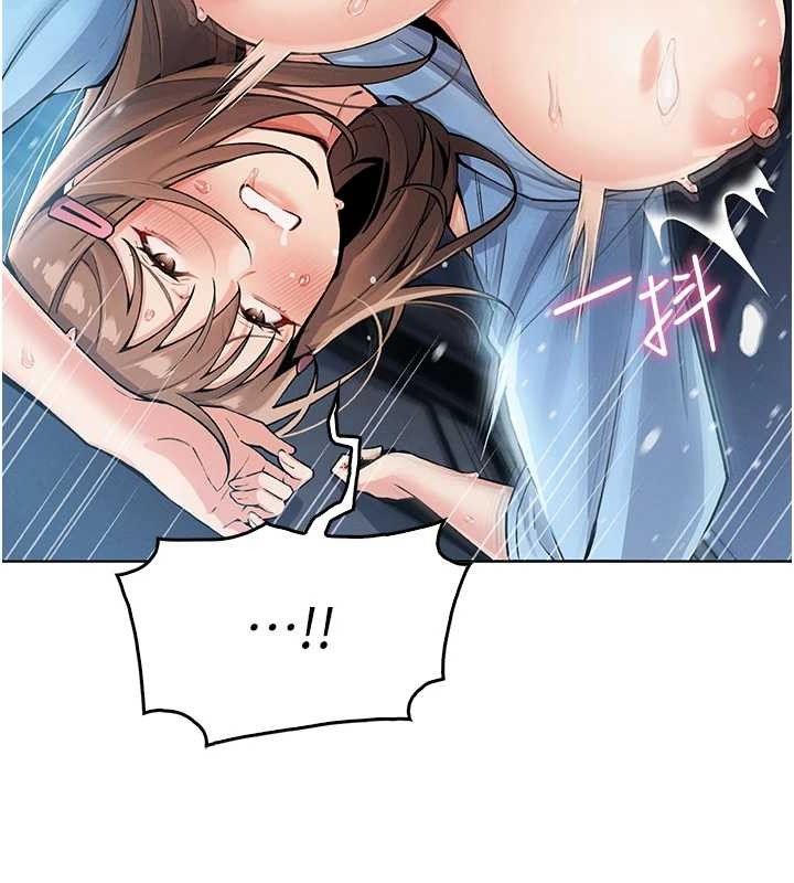 我的掌上明珠第6話-書房偷情