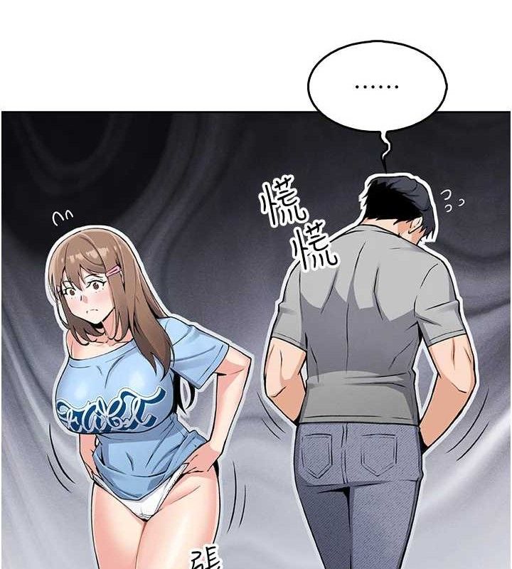 我的掌上明珠第6話-書房偷情