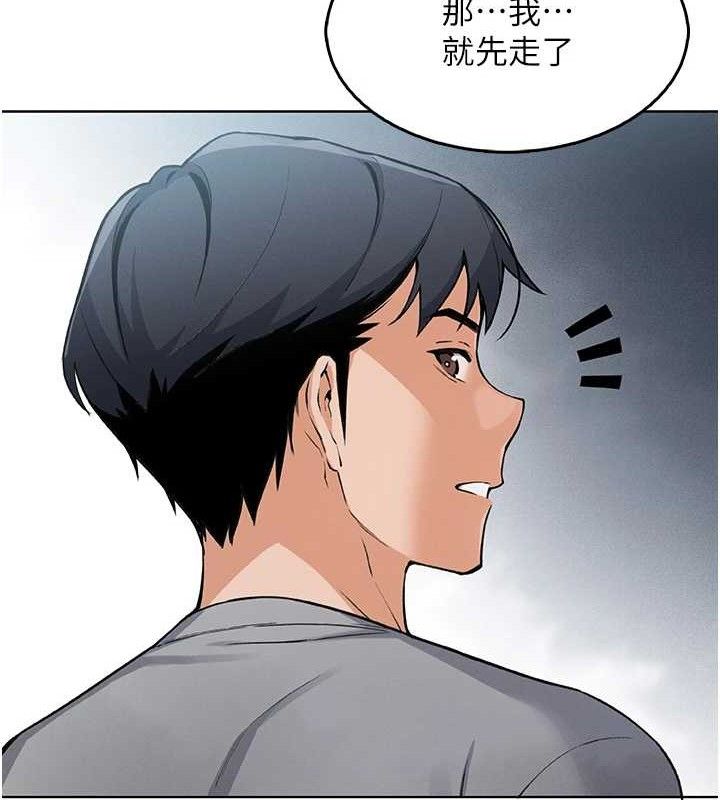 我的掌上明珠第6話-書房偷情