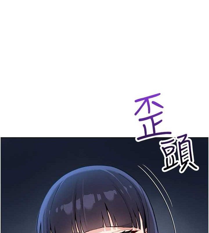 我的掌上明珠第6話-書房偷情