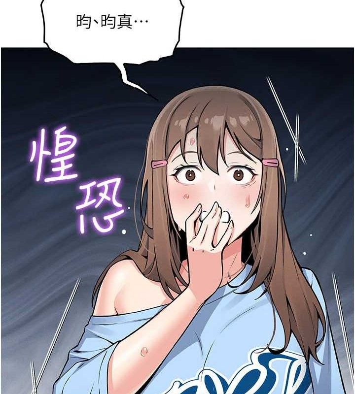 我的掌上明珠第6話-書房偷情