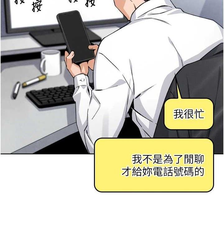 我的掌上明珠第7話-深夜拜訪的不速之客