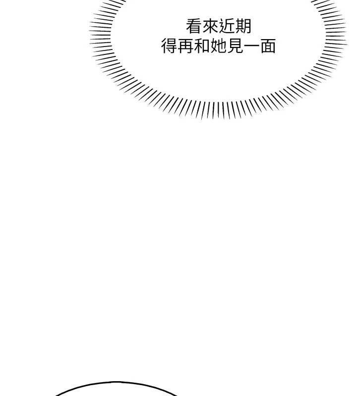 我的掌上明珠第7話-深夜拜訪的不速之客