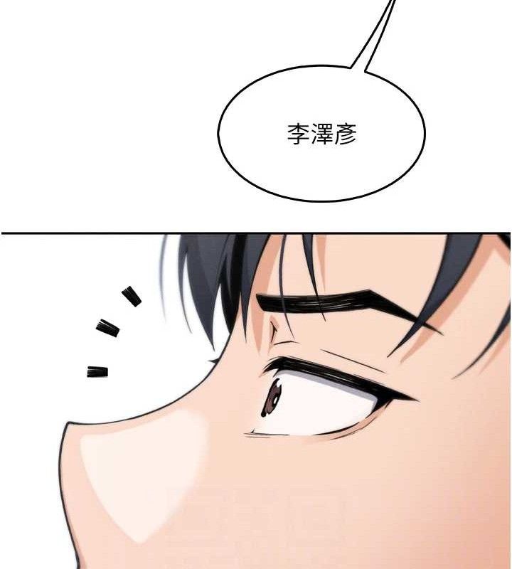 我的掌上明珠第7話-深夜拜訪的不速之客