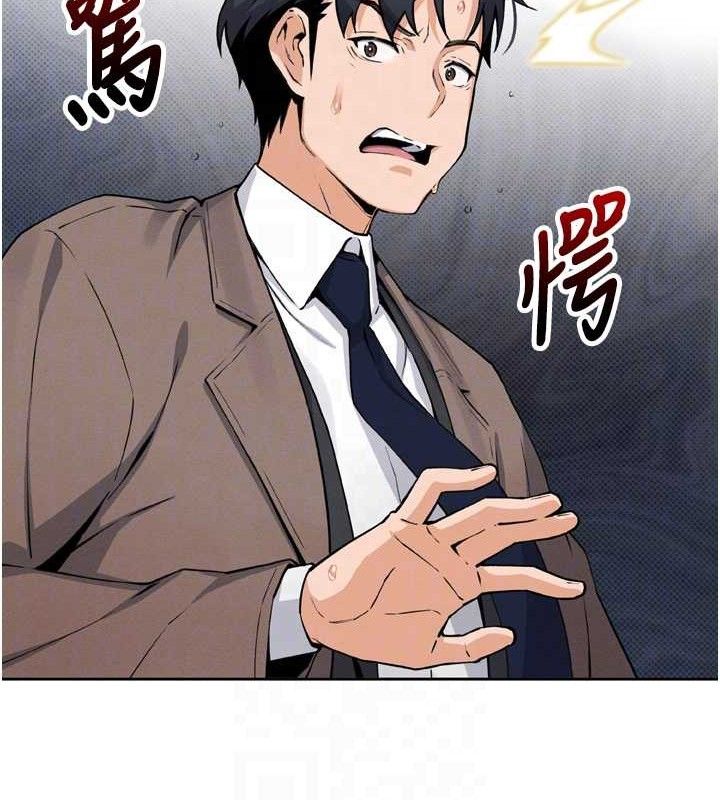 我的掌上明珠第7話-深夜拜訪的不速之客