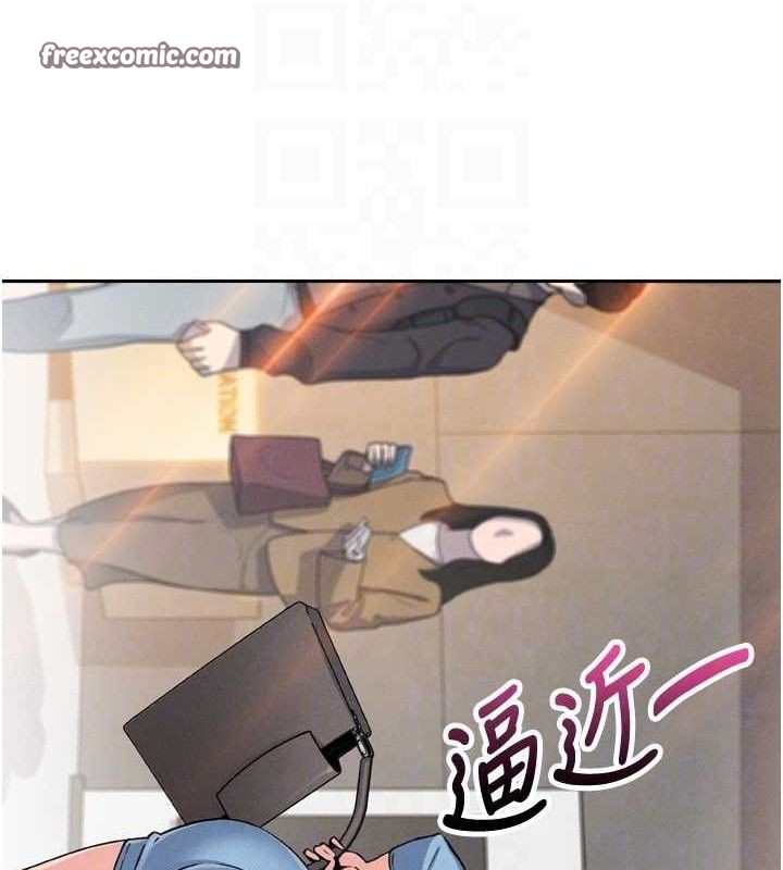 我的掌上明珠第7話-深夜拜訪的不速之客