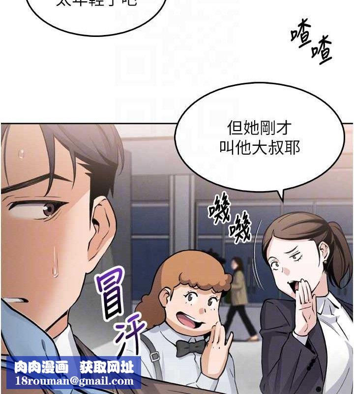 我的掌上明珠第7話-深夜拜訪的不速之客