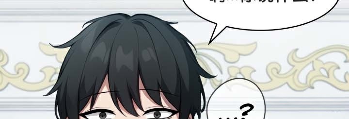 被召唤到异世界，然后成为半龙骑士长第45話