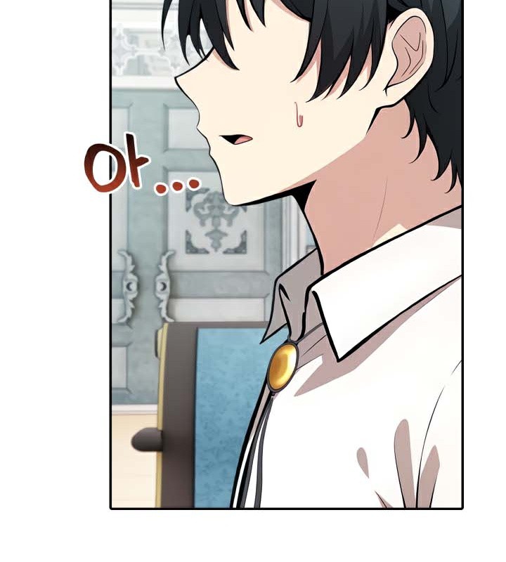 被召唤到异世界，然后成为半龙骑士长第45話