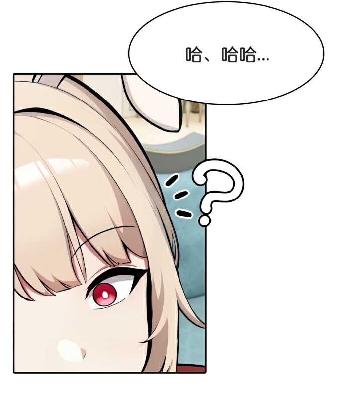 被召唤到异世界，然后成为半龙骑士长第45話