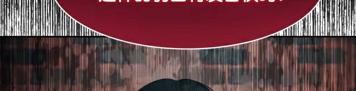 被召唤到异世界，然后成为半龙骑士长第45話