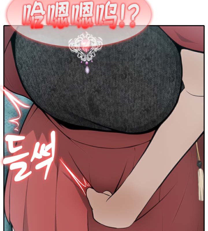 被召唤到异世界，然后成为半龙骑士长第45話