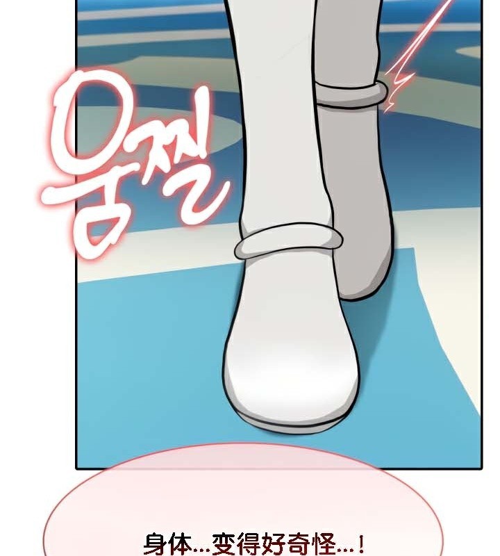 被召唤到异世界，然后成为半龙骑士长第45話