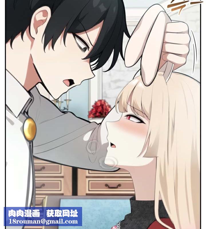 被召唤到异世界，然后成为半龙骑士长第45話