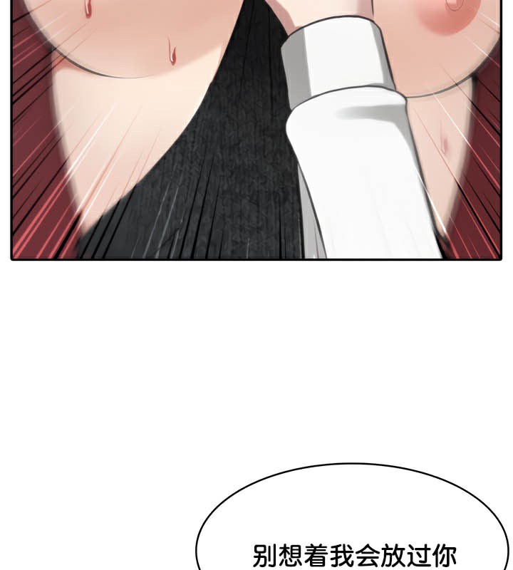 被召唤到异世界，然后成为半龙骑士长第45話