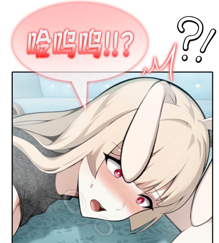 被召唤到异世界，然后成为半龙骑士长第45話