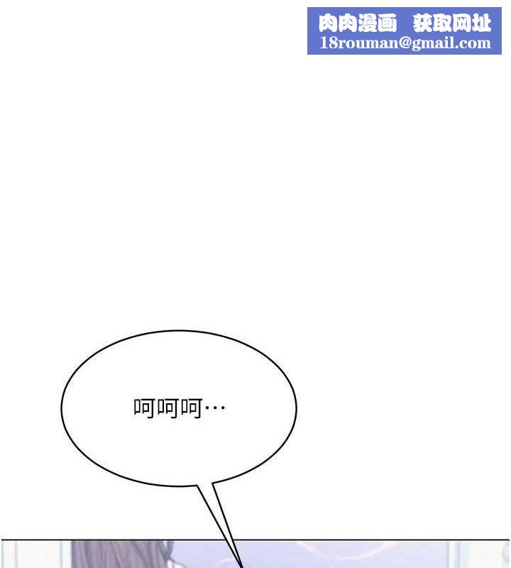 网红女老师第15話-電車上演活春宮